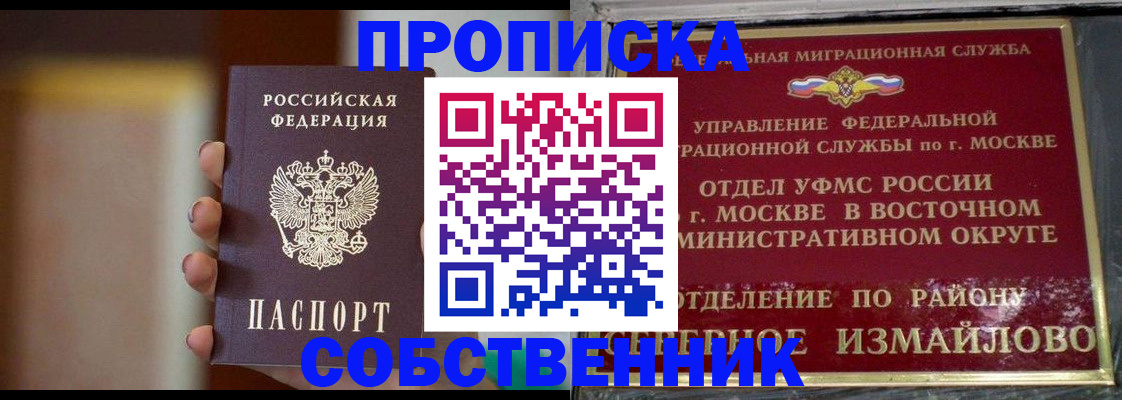 регистрация для дет. сада в Красногорске
